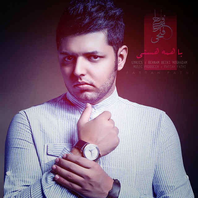 دانلود آهنگ با همه هستی